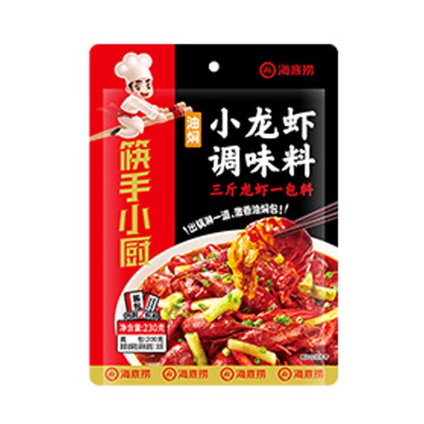 油燜 小龍蝦調(diào)味料