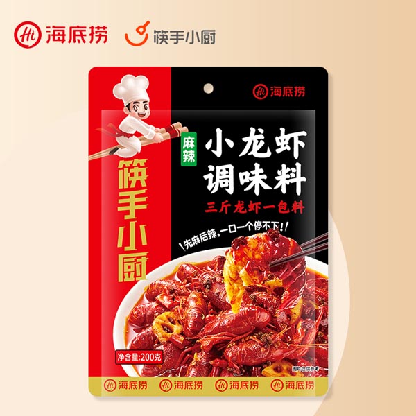 麻辣 小龍蝦調(diào)味料